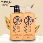 YUNCAI Маска для волос с рисовой водой, 800 мл