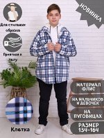 Рубашка &quot;Гранж&quot;