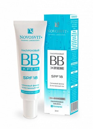 "Гиалурон" Гиалуроновый ВВ-крем 30мл с SPF18