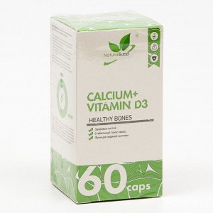 Комплекс Кальций + витамин Д3, 60 жевательных таблеток