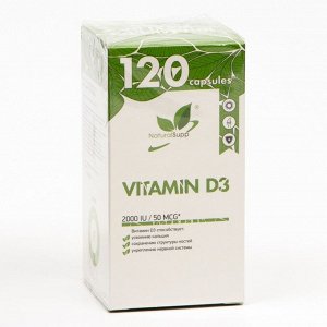 NaturalSupp Витамин Д3 2000 ME, 120 капсул