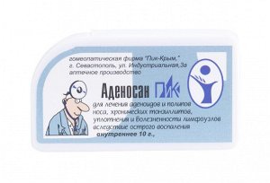 Аденосан-ПиК гомеопатические гранулы при аденоидах 10 гр.