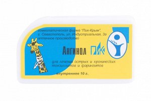 Ангинол-ПиК гомеопатические гранулы при ангине 10 гр.