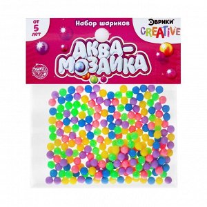 Аквамозаика «Набор шариков», 250 штук, розовый оттенок
