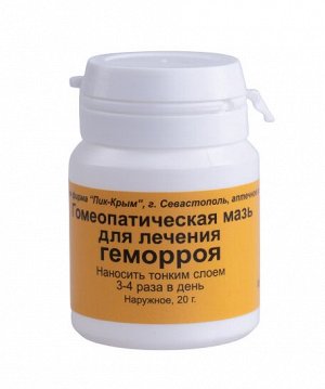 Гомеопатическая мазь для лечения геморроя 20 гр.