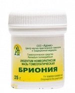 Мазь гомеопатическая &quot;Бриония&quot;