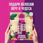 Готовим подарки для всей семьи. Успей купить