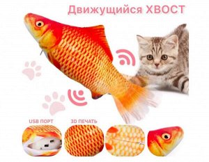 Интерактивная игрушка для кошек Красный карп 28*11см Perseiline
