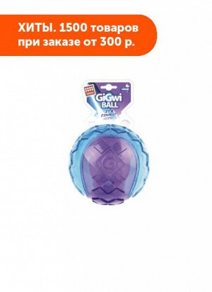 GiGwi Мяч с пищалкой 8см из термопластичной резины