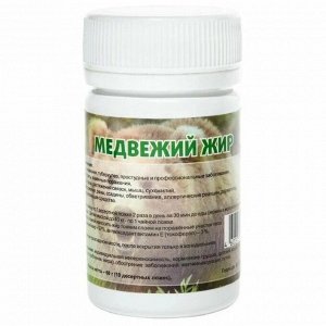 МЕДВЕЖИЙ ЖИР 60 гр.