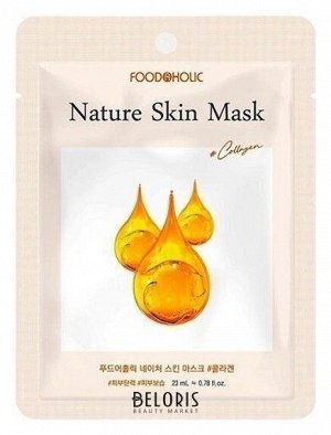 BELOVE FOOD@HOLIC NATURE SKIN MASK COLLAGEN Тканевая маска для лица с коллагеном 23мл