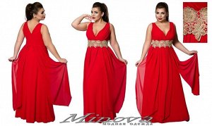 Платье Клеопатра-красный