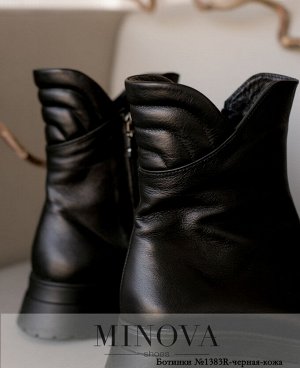Ботинки №1383R-черная-кожа