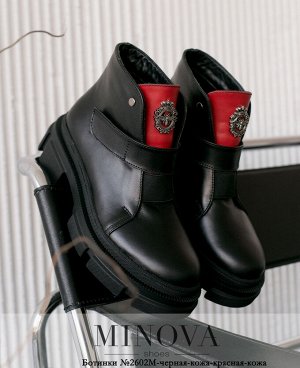 Ботинки №2602М-черная-кожа-красная-кожа