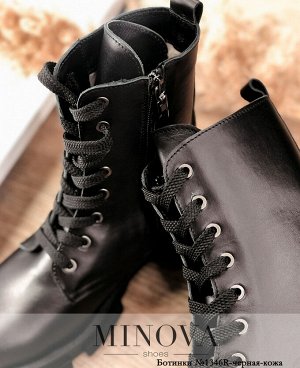 Ботинки №1346R-черная-кожа