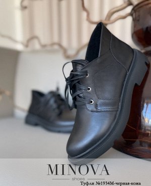 Туфли №1934М-черная-кожа