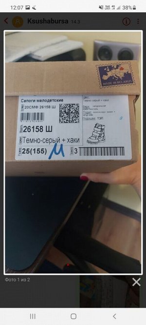 Ботинки для мальчика