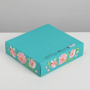Складная коробка подарочная «Тебе на радость», 20 х 18 х 5 см
