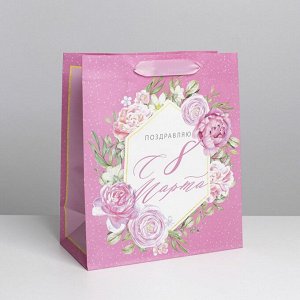 Пакет ламинированный «Розовые мечты», ML 23 ? 27 ? 11,5 см