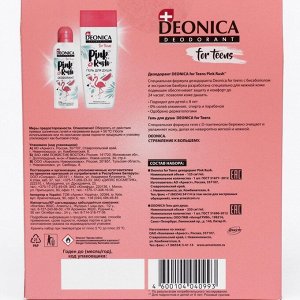Набор Deonica for Teens: дезодорант, 125 мл + гель для душа, 250 мл