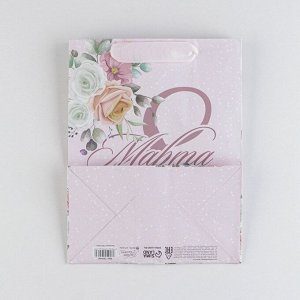 Пакет ламинированный «Романтика», MS 18 ? 23 ? 10 см