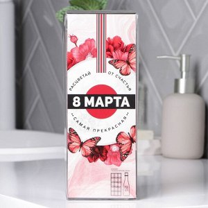 Набор "8 марта" гель для душа шампанское, мыло-шоколад