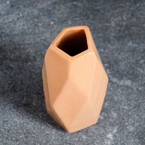 Набор кашпо с вазой "Геометрия" 9,5 / 19 см, бежевый
