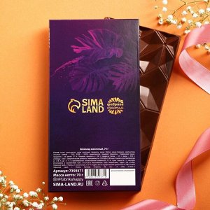 Подарочный шоколад «8 марта», 70 г