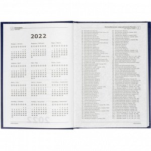 Ежедневник датированный 2022,синий бумвинил,А5,160л, Attache Econ...