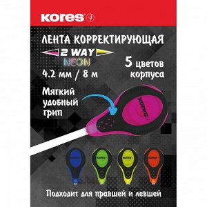 Корректирующая лента 4,2ммх8 м KORES 2WAY NEON цвет ассорти...