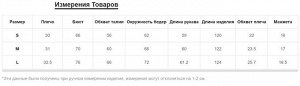 Облегающее платье-свитер с разрезом на груди и воротником-стойкой
