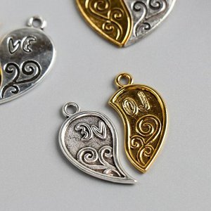 Декор для творчества металл "Сердце две половинки - love" золото и серебро 2,7х2,6 см
