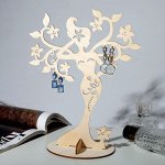 Подставка для украшений &quot;Лесная фея&quot; 25*12, толщина 4мм, цвет бежевый