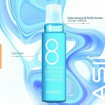 Интенсивный филлер для мгновенного питания и восстановления волос Masil 8 Seconds Salon Hair Mask VOLUME Ampoule 15ml x 1ea (BLUE)
