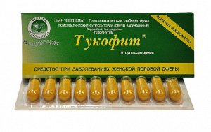 Тукофит Суппозитории гомеопатические (свечи)