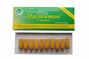 Циститон свечи