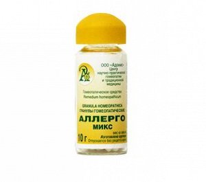 Гранулы гомеопатические "Аллерго-микс"