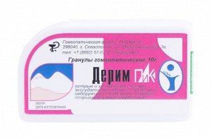 Дерим-ПиК гомеопатические гранулы при экземе 10 гр.