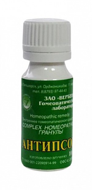 Нео-псоринум (Антипсор) Гомеопатический Комплекс