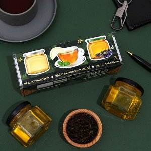 Подарочный набор «Мужской запас» мёд донниковый и лавандовый - 120 г), чай - 40 г,