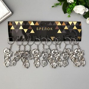 Брелок металл "Мотоцикл" 2,8х4,1х1,1 см