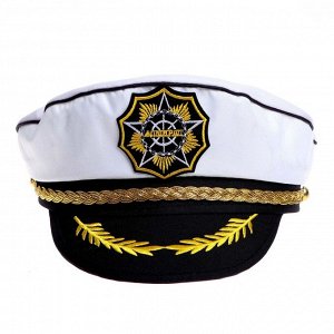 Шляпа капитана «Адмирал», взрослая, р-р. 60