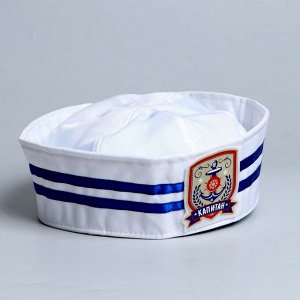 Шляпа юнги «Капитан», взрослая, р-р. 56-58