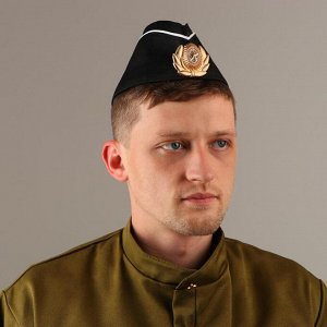 Пилотка с белым кантом, кокарда ВМФ, обхват головы 54–57 см, чёрная