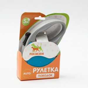 Рулетка "Классика", 5 м, до 15 кг, серо-голубая