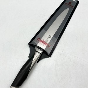 Нож, лезвие 20 см