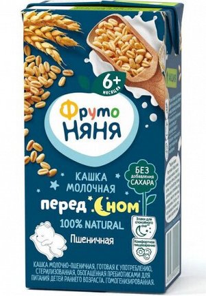 ФРУТОНЯНЯ Кашка 0,2л молочная-пшеничная большая упаковка 18 шт