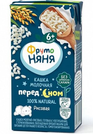ФРУТОНЯНЯ Кашка 0,2л молочная-рисовая