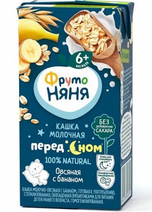 ФРУТОНЯНЯ Кашка 0,2л молочная-овсяная банан