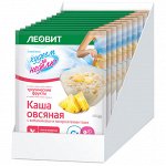 Каша овсяная &quot;Худеем за неделю&quot; тропические фрукты с витаминами и микроэлементами 40гр /10/60/18мес